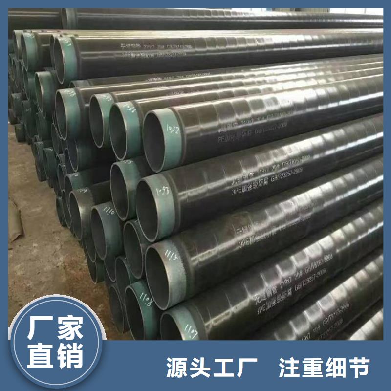 优选国标3pe防腐钢管良心厂家