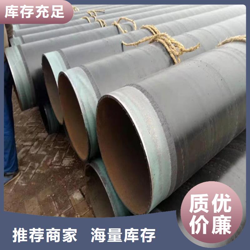 3pe防腐钢管_保温钢管厂家源头工厂