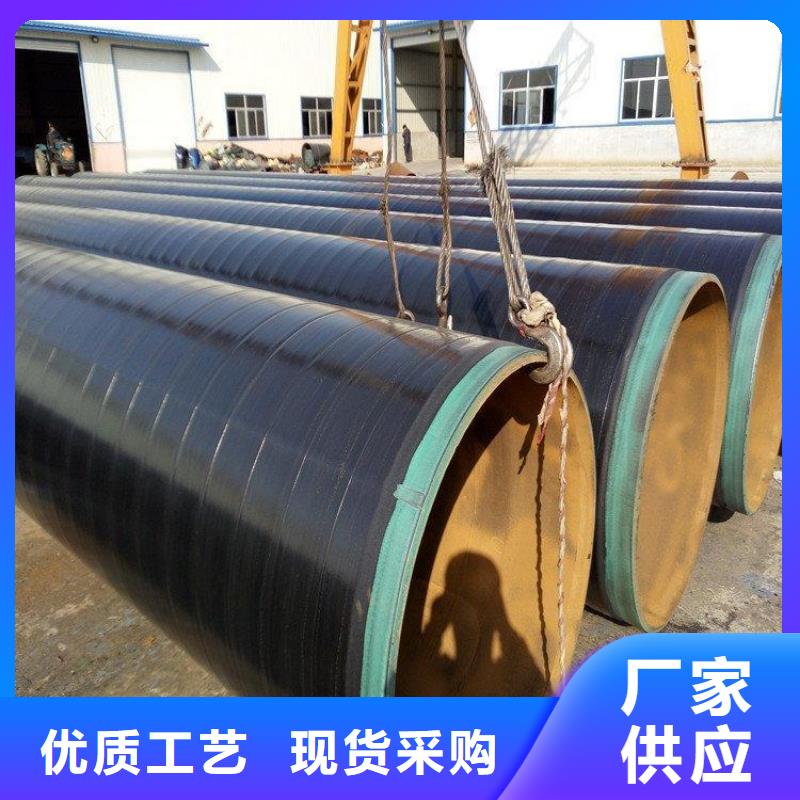 tpep防腐钢管实力厂家