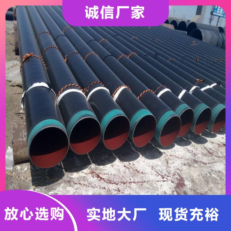 排水tpep防腐钢管在线报价厂家