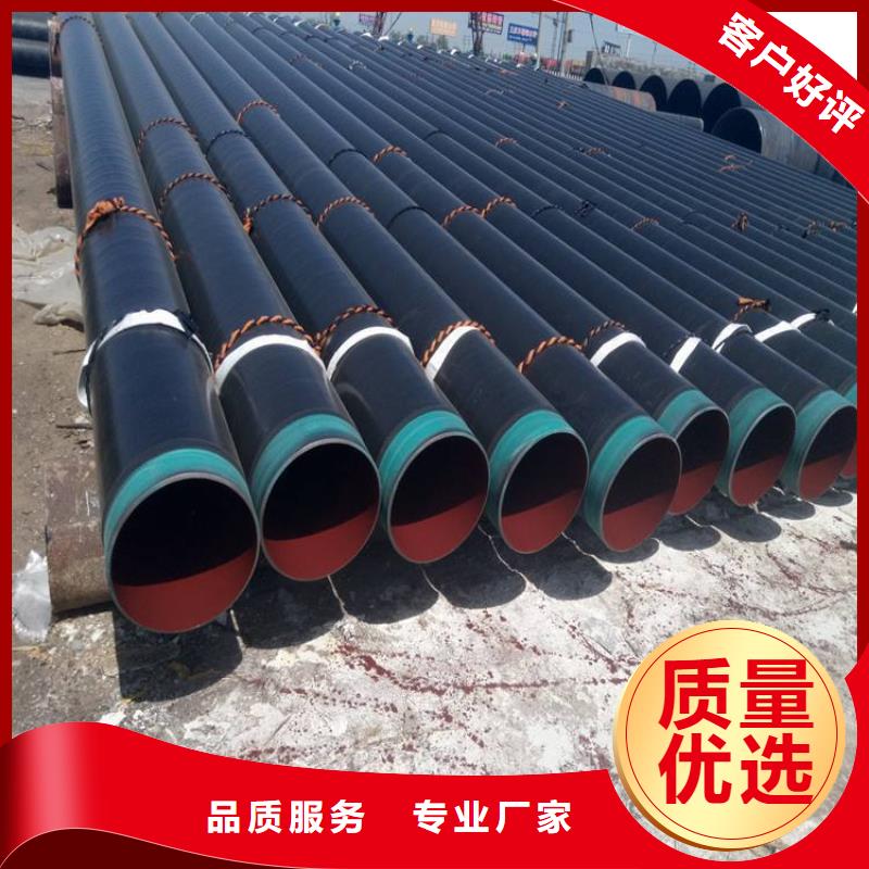 预埋tpep防腐钢管厂家价格