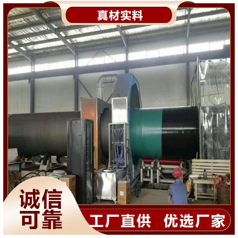 3pe防腐钢管保温管小口径精工打造
