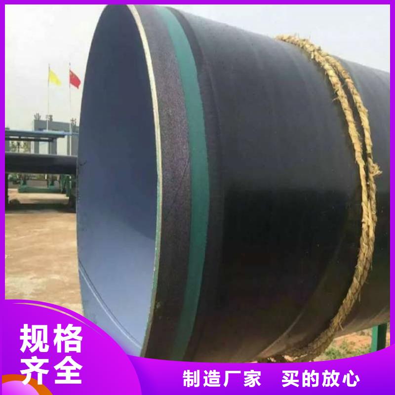 预埋tpep防腐钢管厂家价格