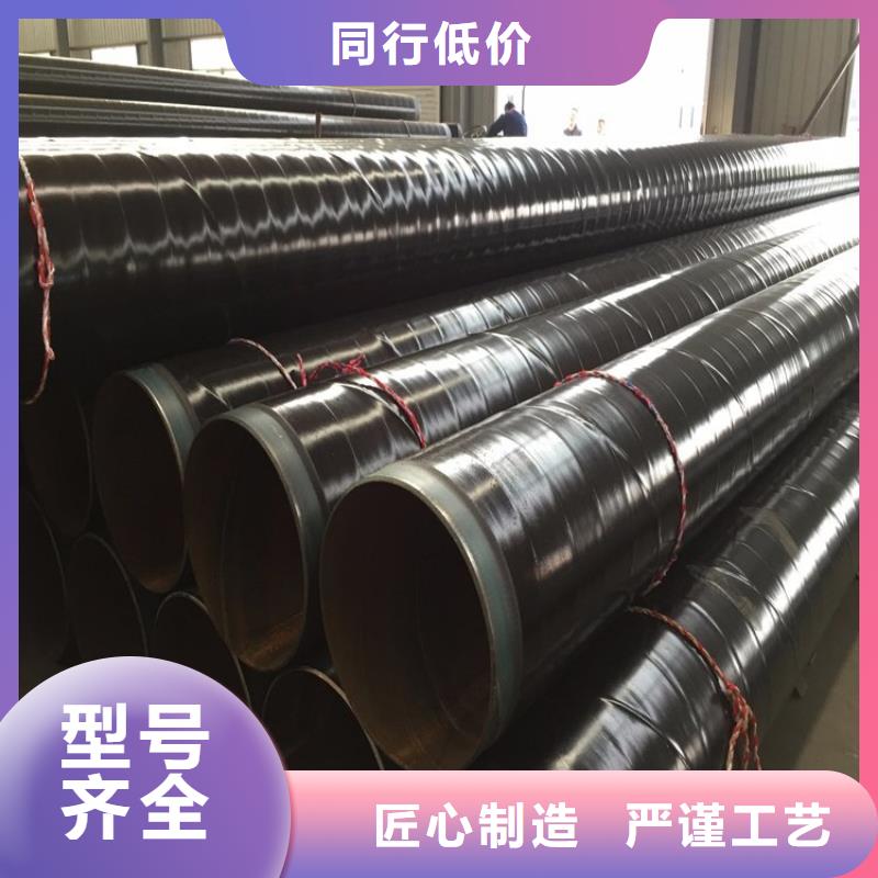 3pe防腐钢管保温管小口径精工打造