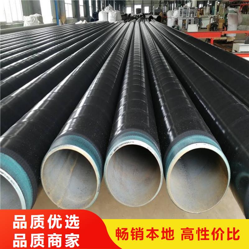 3pe防腐钢管防腐钢管厂家专业生产N年