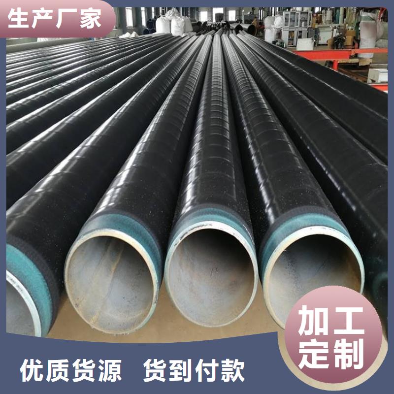 3pe防腐钢管,3pe螺旋防腐钢管实力优品