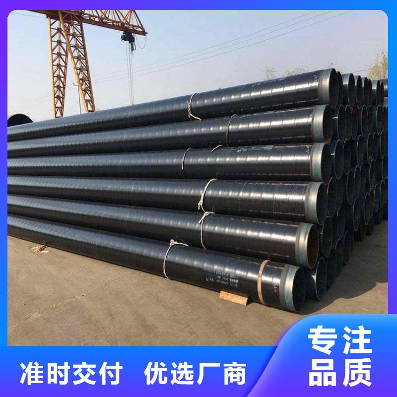 3pe防腐无缝钢管厂家