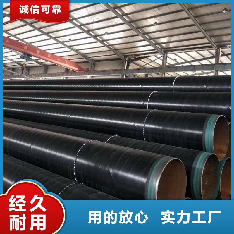 3pe埋地防腐钢管出厂价格优选