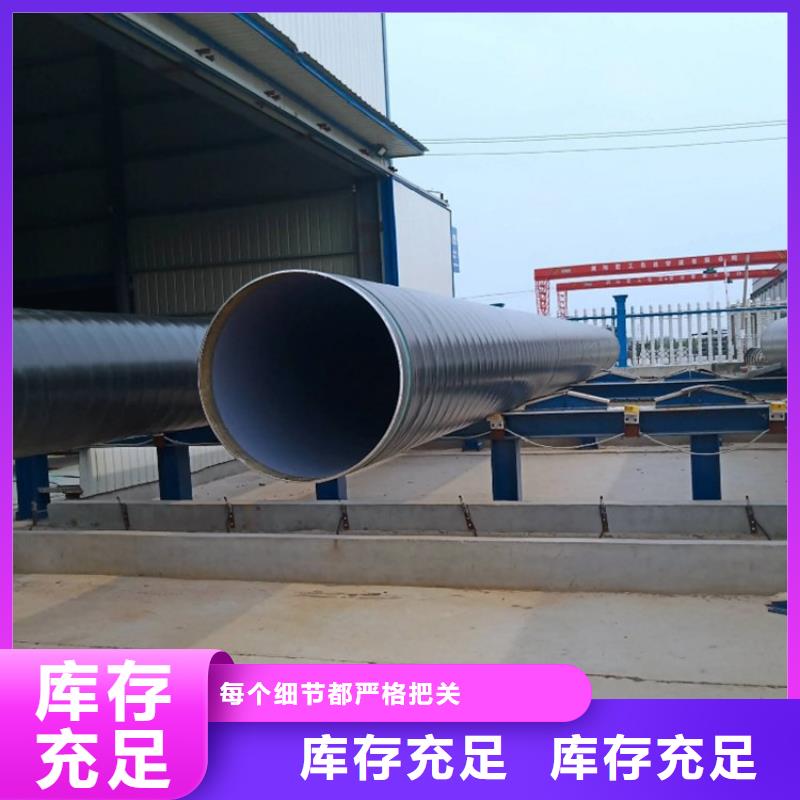 供水3pe防腐钢管厂家