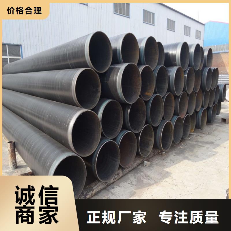 3pe防腐钢管_保温钢管厂家源头工厂