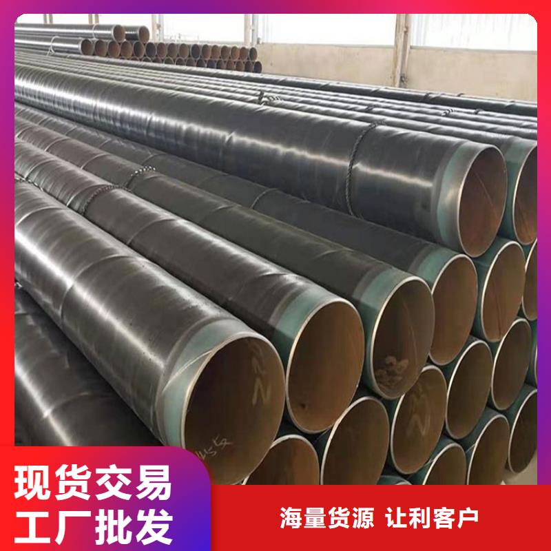 排水tpep防腐钢管厂家供应
