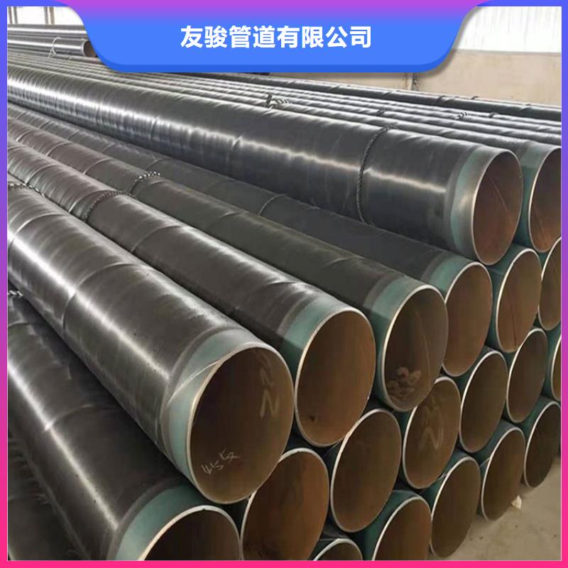 tpep防腐管道厂家欢迎订购