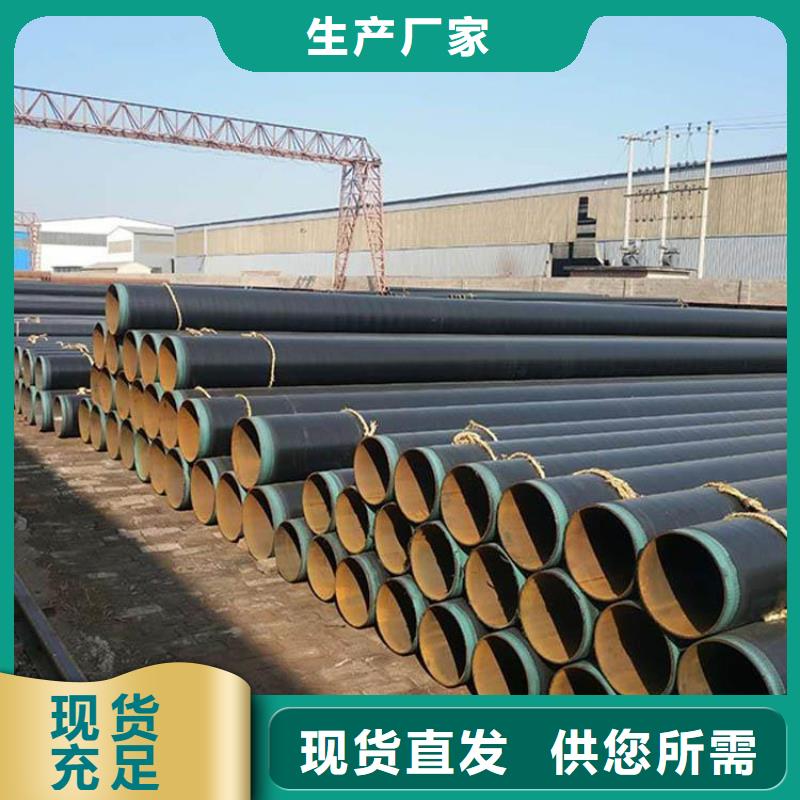 燃气3pe防腐钢管厂家详情介绍