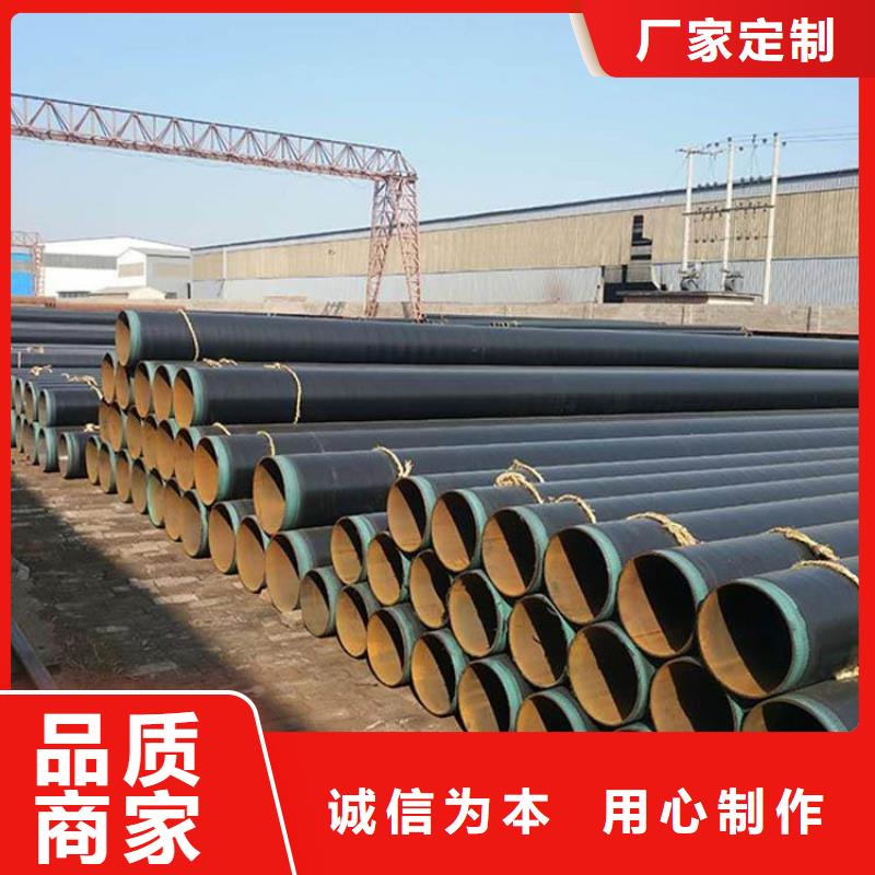 小口径tpep防腐钢管厂家直销供货