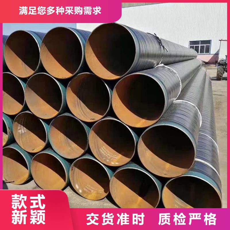 3pe防腐钢管聚氨酯保温钢管精工打造