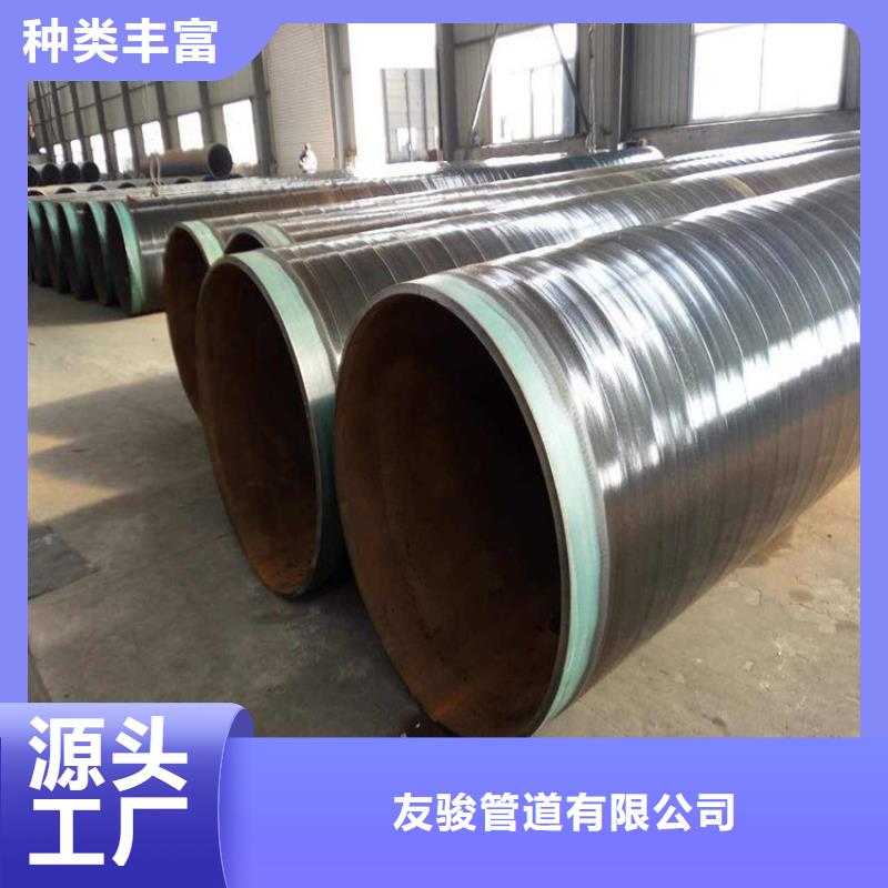大口径tpep防腐钢管环氧粉末防腐钢管厂家施工