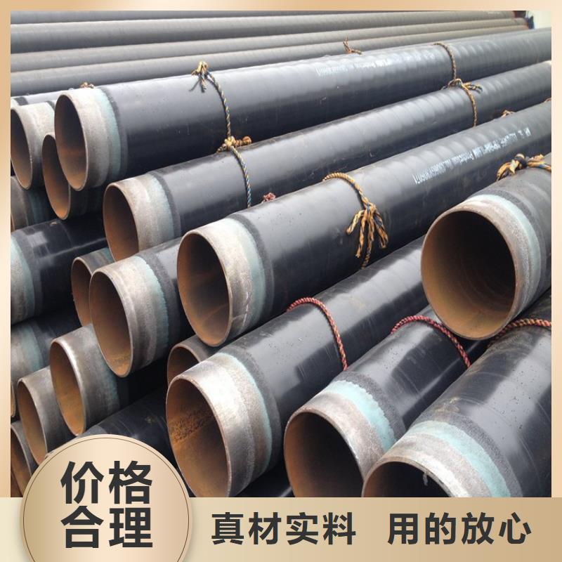 3pe防腐钢管聚氨酯发泡保温钢管现货齐全售后无忧