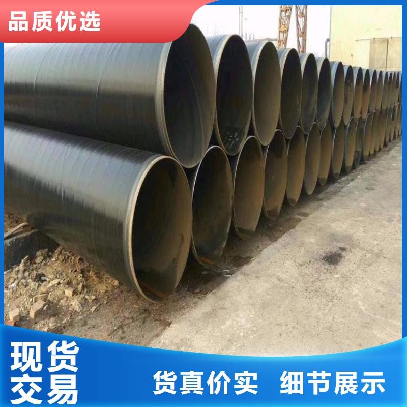 优选饮水3pe防腐钢管厂家报价