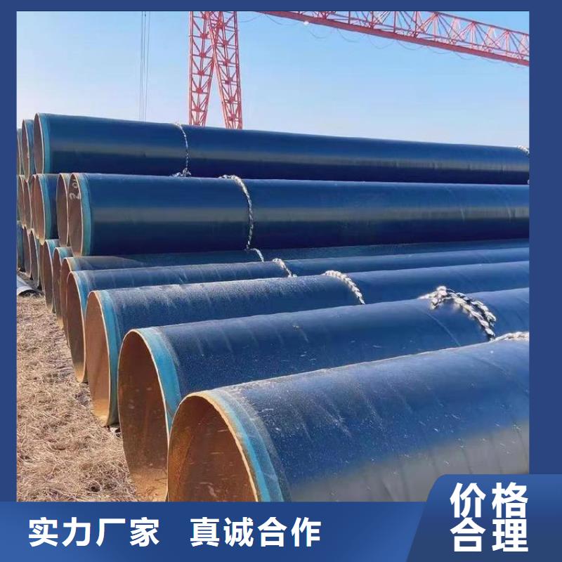 现货销售3pe防腐螺旋钢管厂家价格