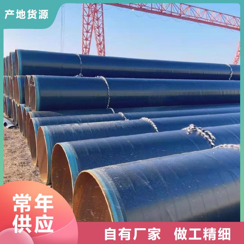 3pe防腐钢管聚氨酯保温管用心做产品