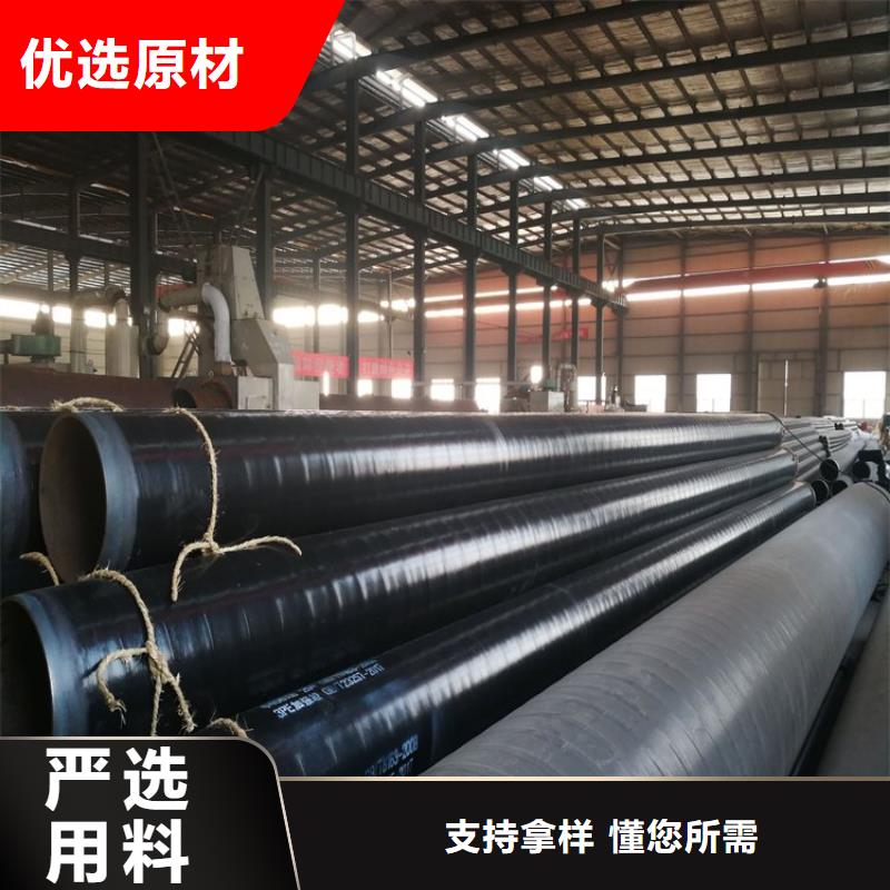 国标TPEP防腐钢管欢迎电询厂家