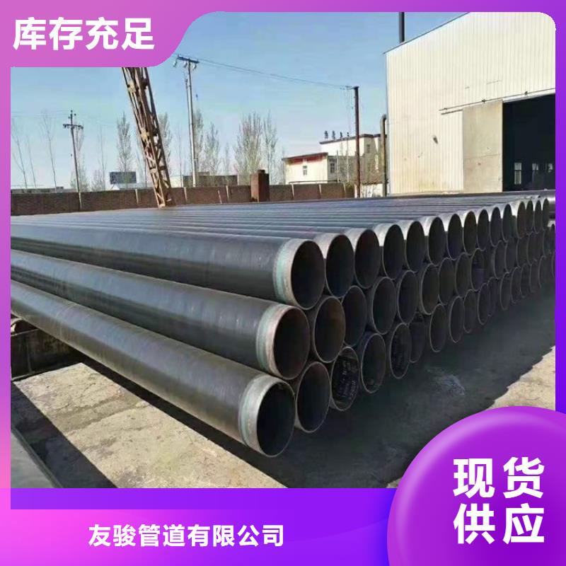 tpep防腐螺旋钢管全国发货厂家