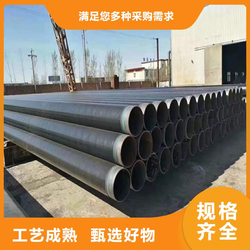 3pe防腐钢管 国标防腐钢管量大从优
