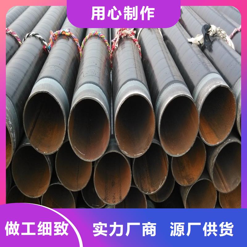 tpep防腐螺旋钢管厂家资讯