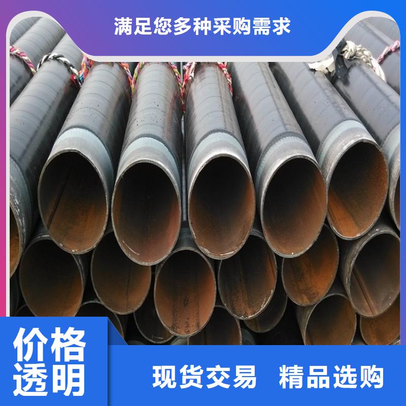 3pe防腐钢管DN100小口径保温管今年新款