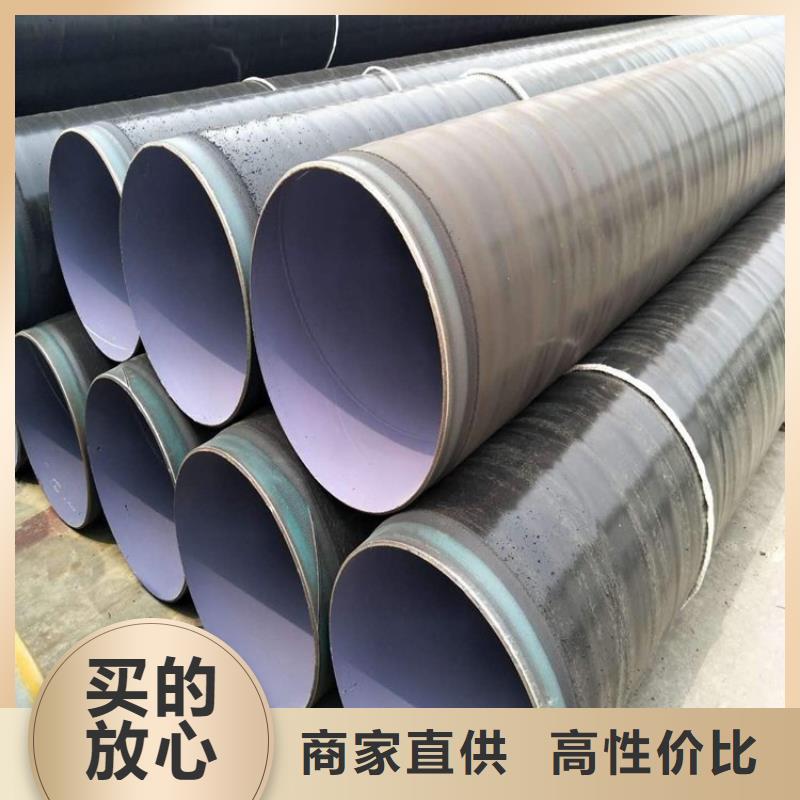3pe防腐钢管保温管小口径精工打造
