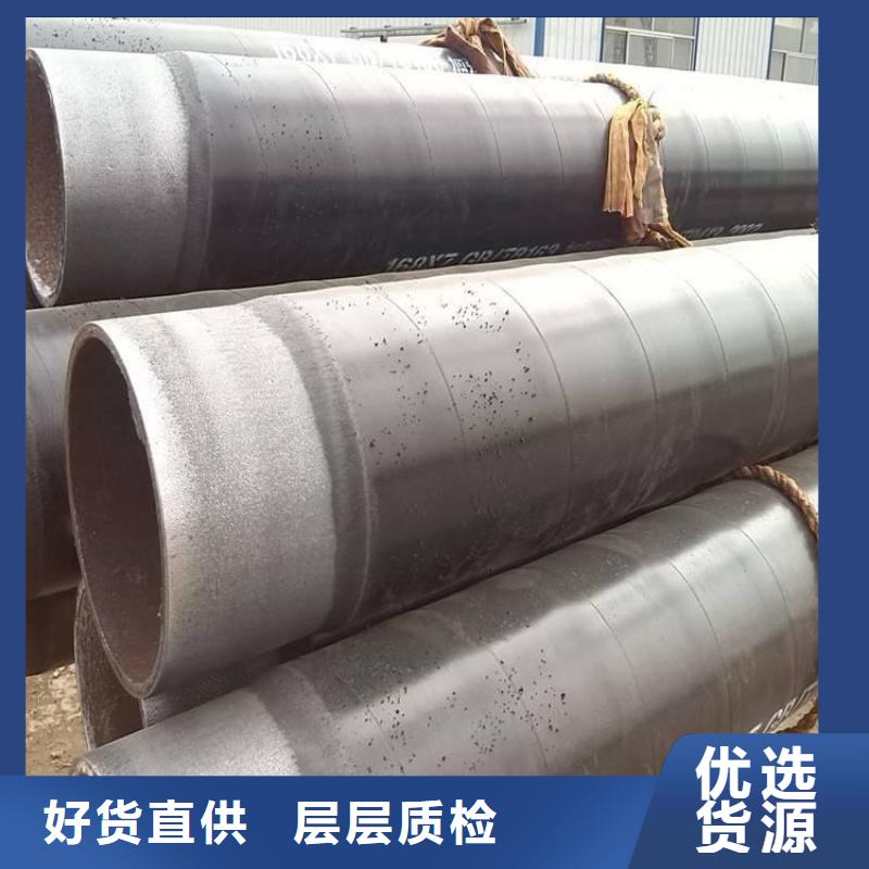 3pe防腐钢管DN200泡沫保温管品质有保障