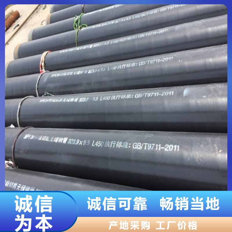 3pe防腐钢管涂塑复合钢管商家直供
