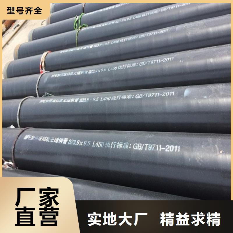 今日：直埋tpep防腐钢管厂家价格