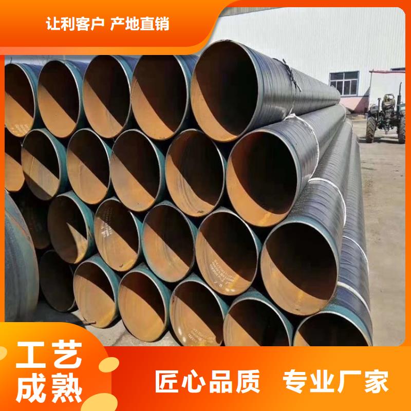tpep防腐螺旋钢管厂家种类齐全