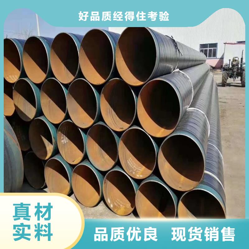 3pe防腐钢管出厂价格