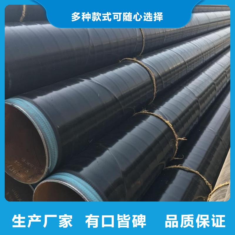 国标TPEP防腐钢管水泥砂浆防腐钢管厂家介绍