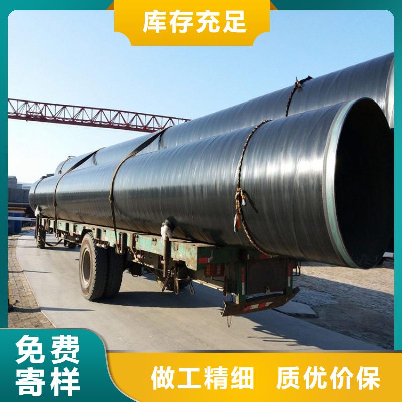 优选供水3pe防腐钢管诚信厂家