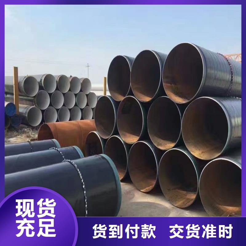 3pe防腐钢管,聚乙烯外壳保温管一站式供应厂家