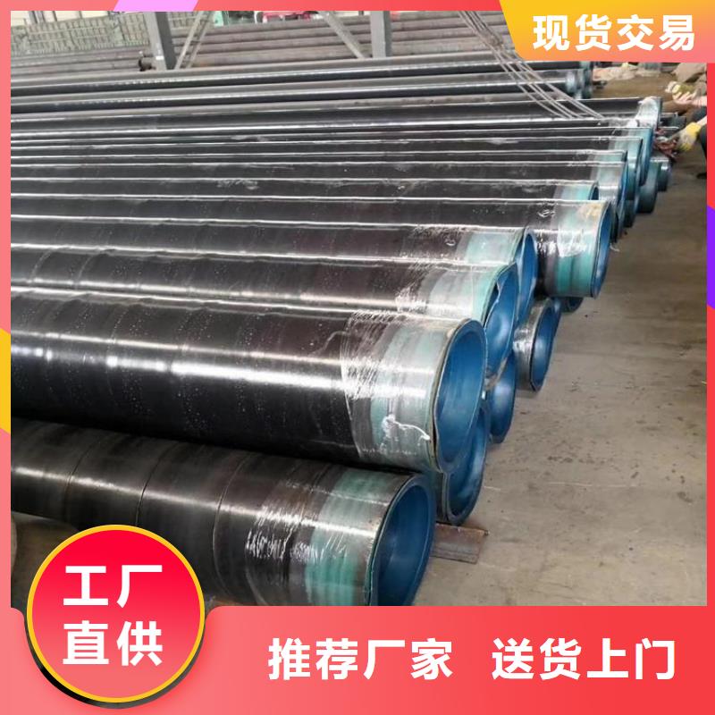 【3pe防腐钢管_涂塑钢管厂家通过检测】