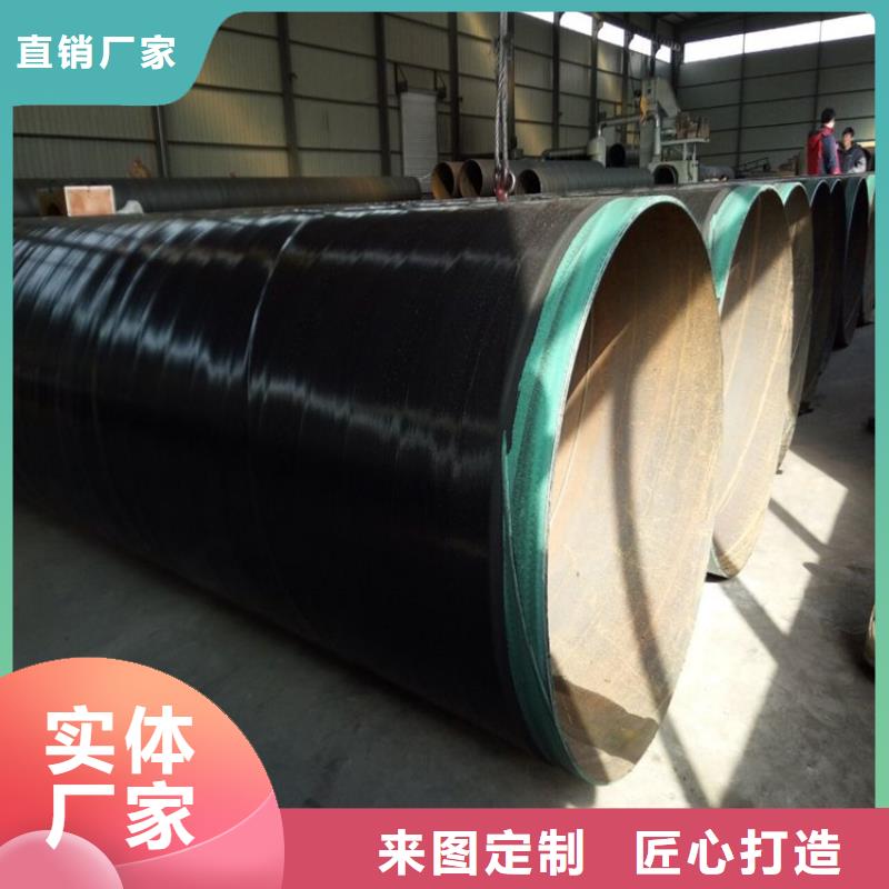 现货销售3pe防腐螺旋钢管厂家价格