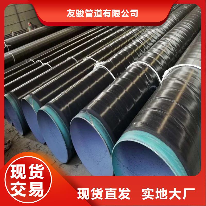3pe防腐钢管_【镀锌铁皮保温钢管】质量优价格低