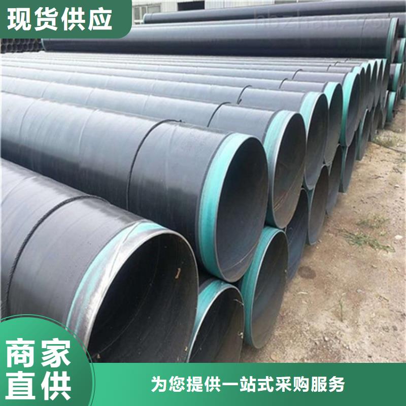 3pe防腐钢管聚氨酯发泡保温钢管现货齐全售后无忧