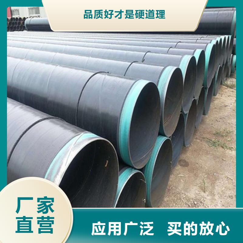 小口径3pe防腐钢管正规厂家供货