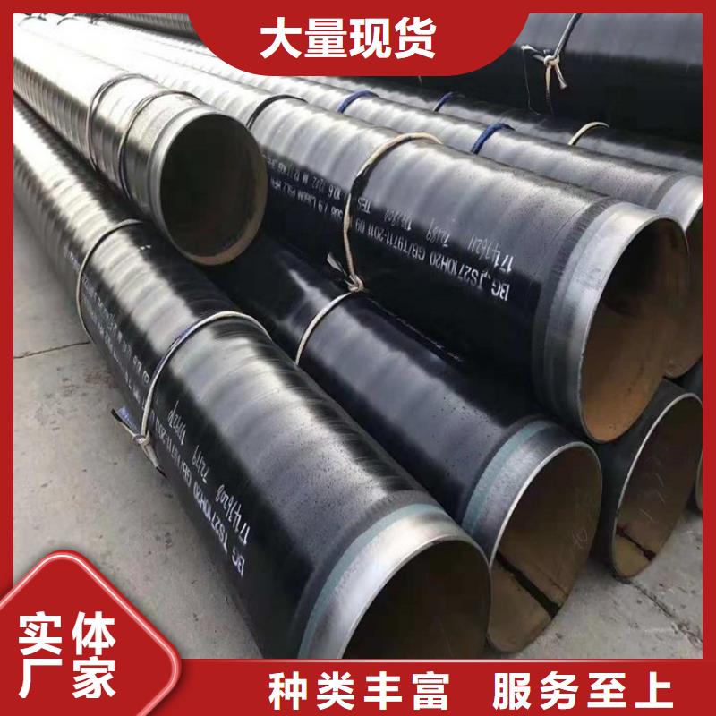 3pe防腐钢管_保温钢管厂家源头工厂