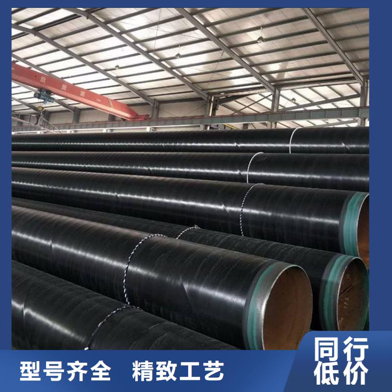 3pe防腐钢管 防腐保温钢管厂家直销省心省钱