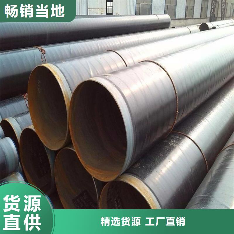 埋地3pe防腐钢管出厂价格供应