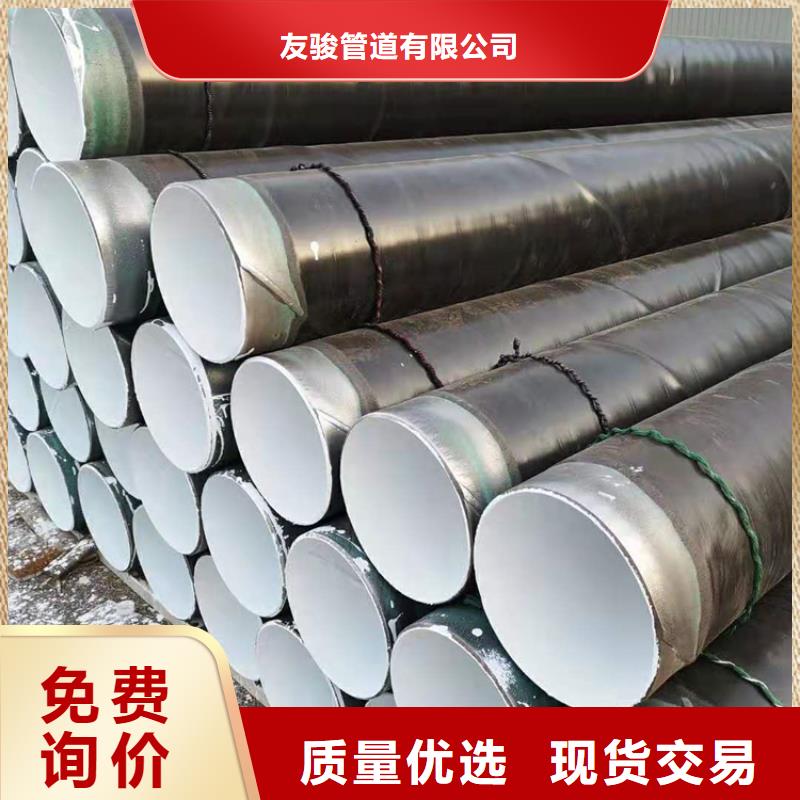 国标3pe防腐钢管生产厂家