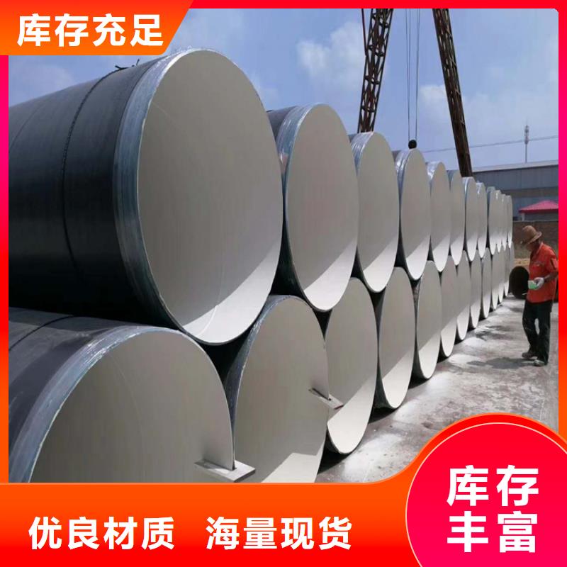 国标TPEP防腐钢管发货及时厂家推荐