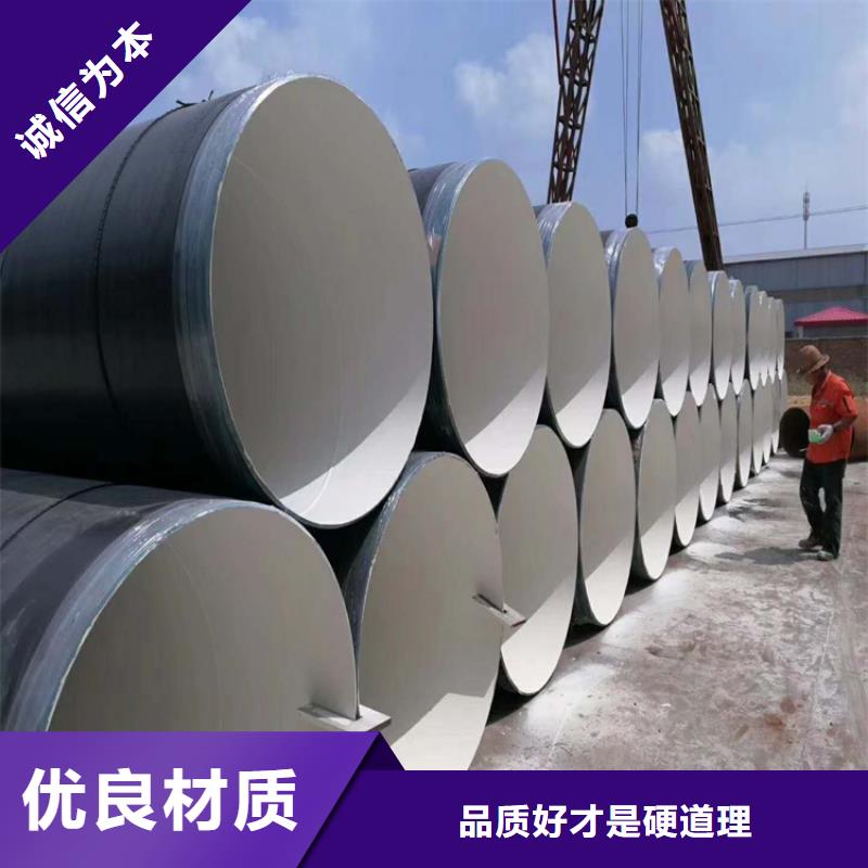 3PE防腐钢管供应厂家推荐