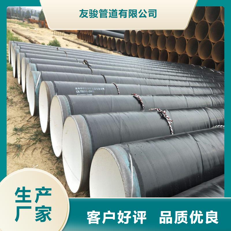 国标3pe防腐钢管质量优厂家推荐
